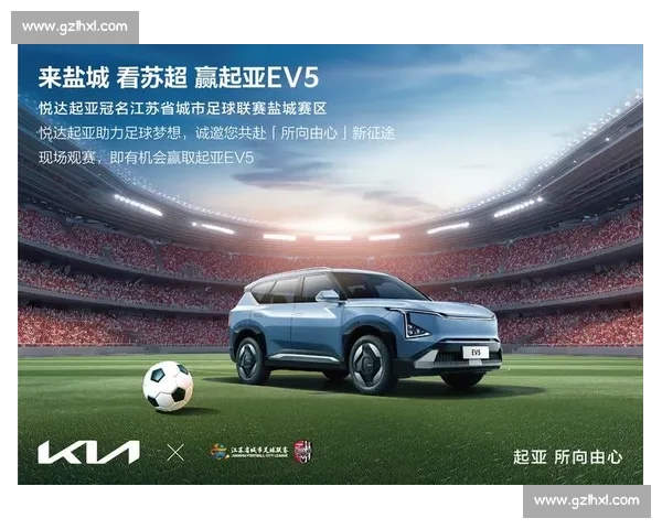 苏超商业价值爆发！顶级赞助席位售罄，企业抢滩万亿县域体育市场