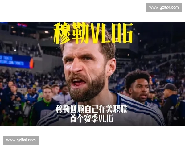 洛杉矶 FC 主帅揭秘穆勒加盟计划：高尔夫特训 + 冠军基因重塑美职联格局