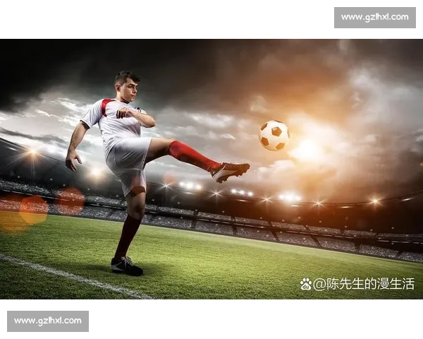 绿茵场致命弧线:技术、历史与战术革新 绿茵场致命弧线:技术、历史与战术革新