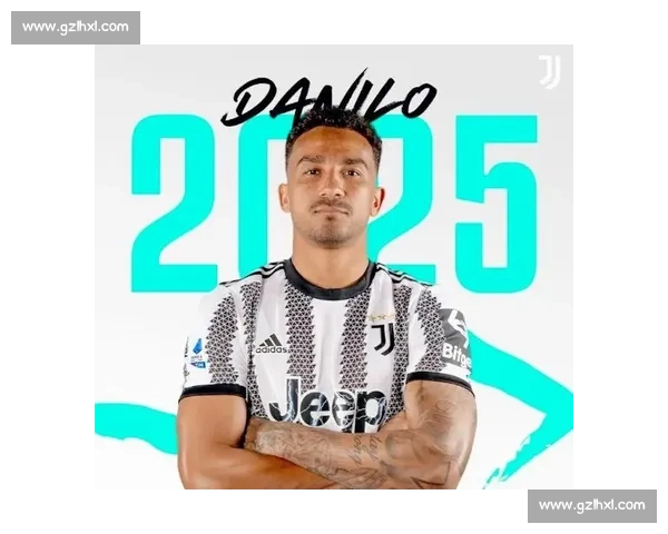 达尼洛:尤文生涯铸就历史,世俱杯成巴西足球全球跳板 达尼洛:尤文生涯铸就历史,世俱杯成巴西足球全球跳板