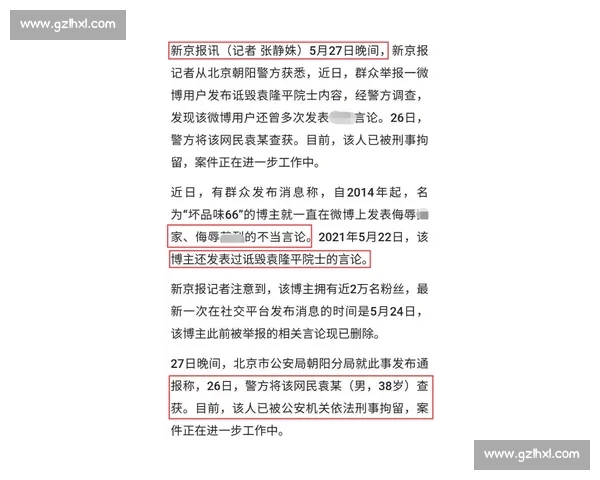 蒙特雷主帅言论反转：多特绝非鱼腩，此战却是致命失利